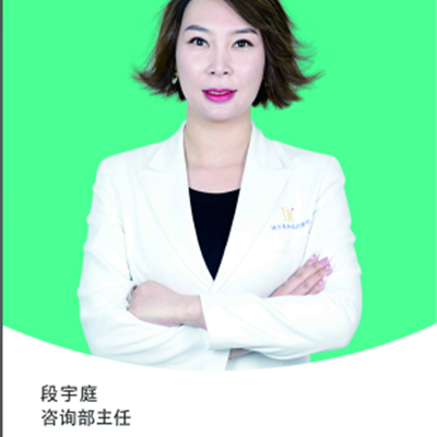 医生团队