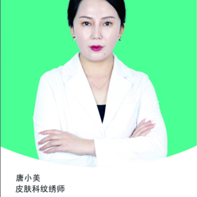 医生团队