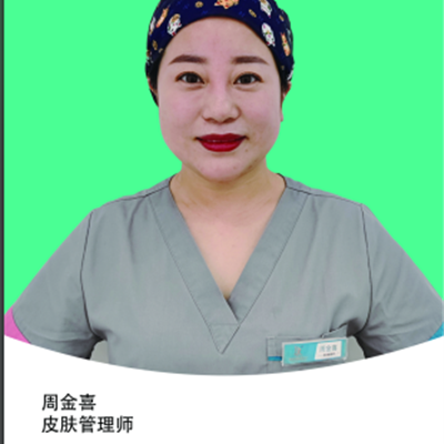 医生团队