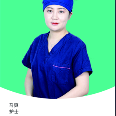 医生团队