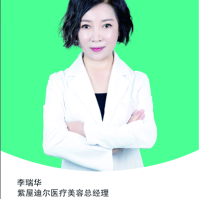 医生团队