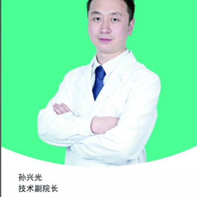 医生团队