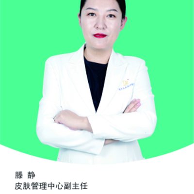 医生团队
