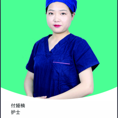 医生团队